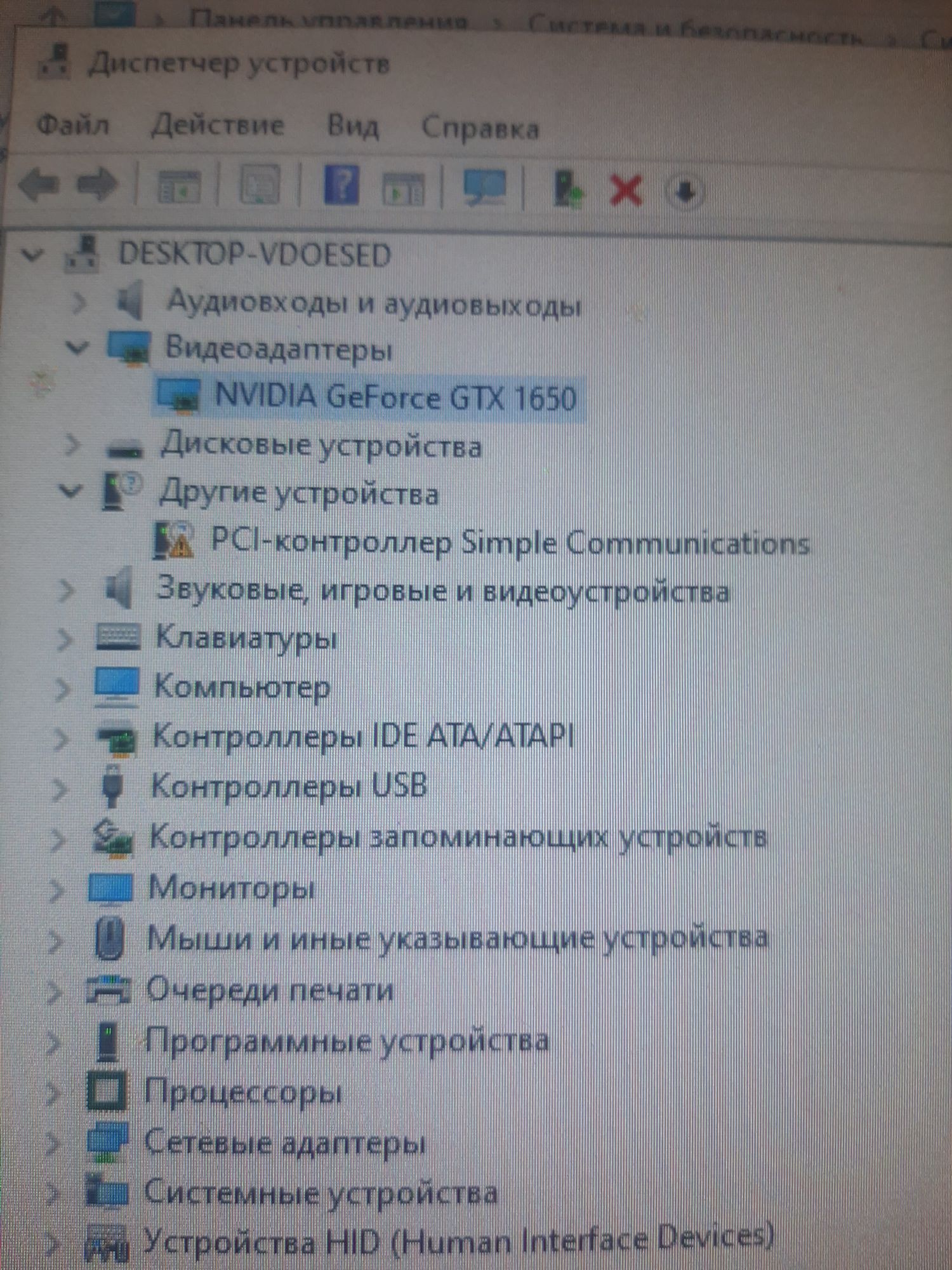 Компьютер в отличном состоянии