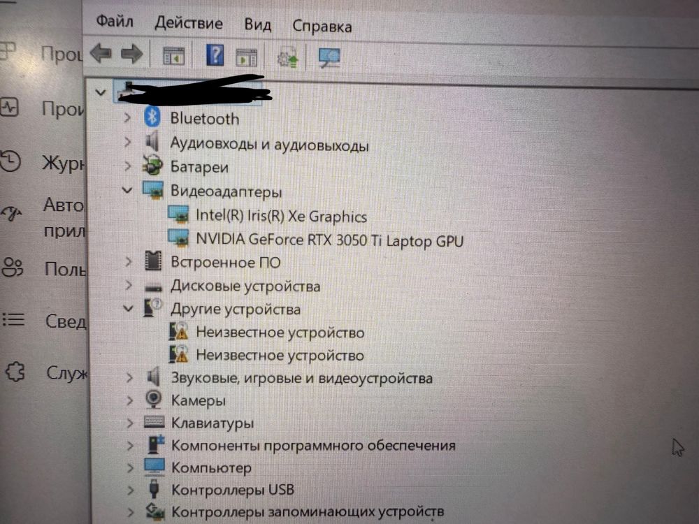 Lenova ideapad gaming 3 15IHU16