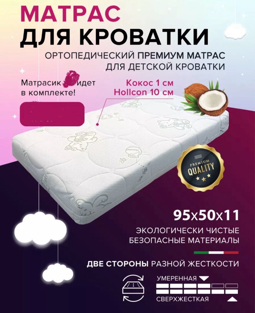 Продам кроватку