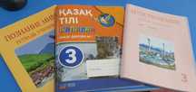 Рабочие тетради для 3 класса