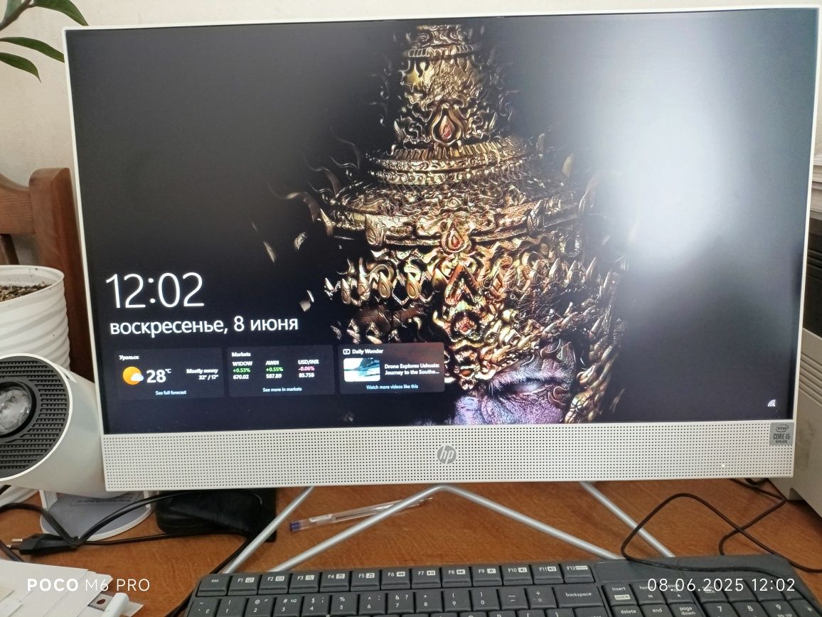 Мотоблок HP core i5 10 generation