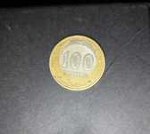 Брак 100 тенге 2007г