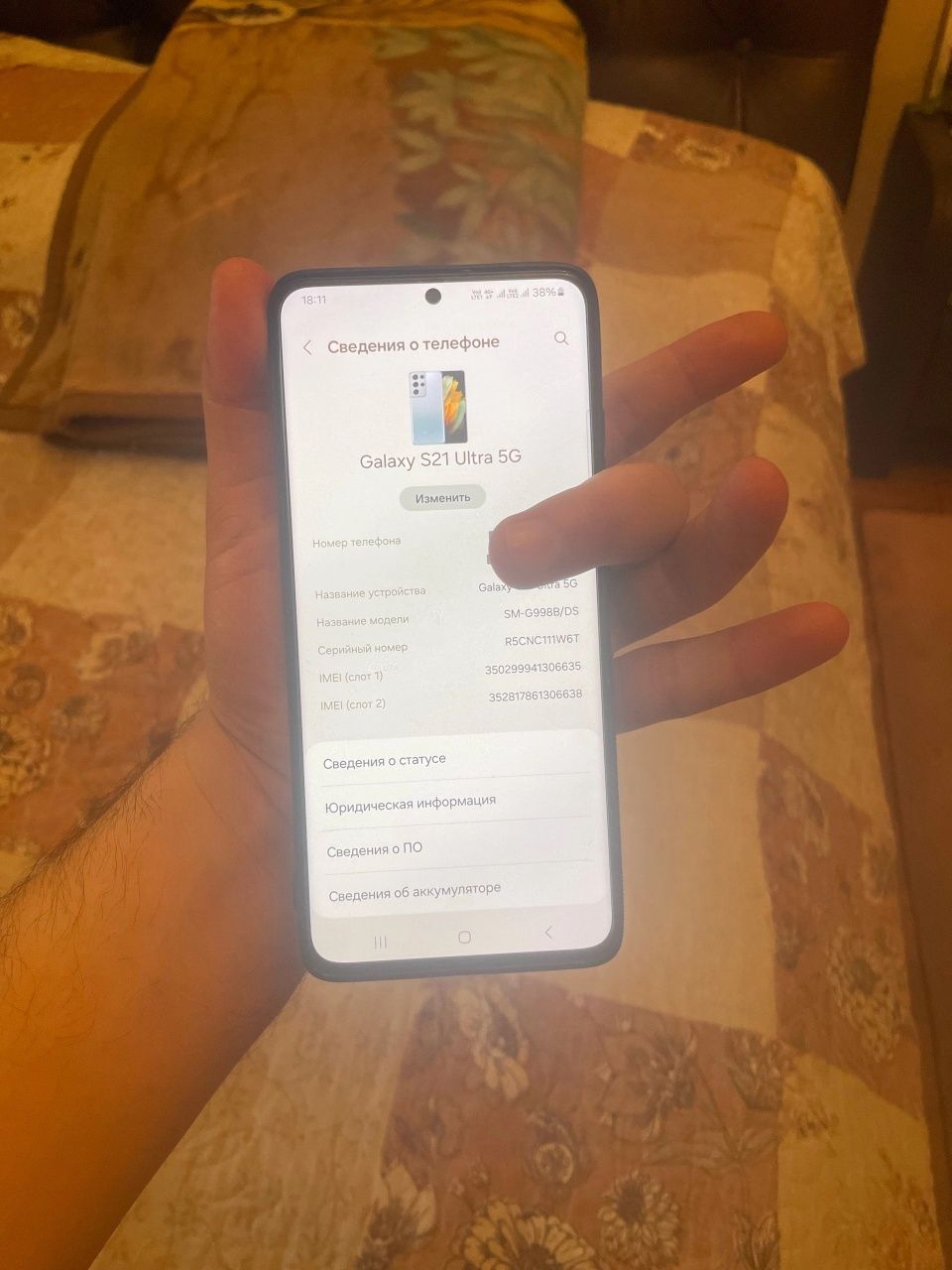 Samsung s21 Ultra 5G 12/128gb