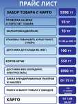 Фулфилмент для каспи и вайлдбериз