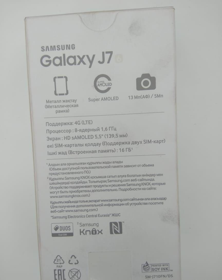 Samsung j7 2016 NFS золотой цвет