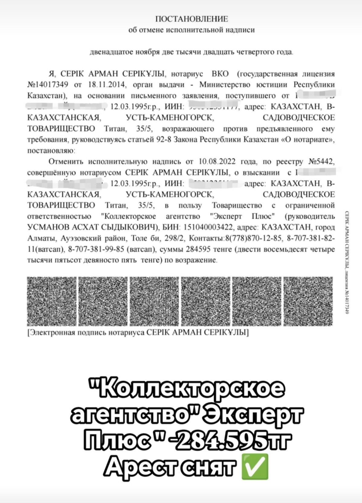 Снимаю Аресты, поставлю на график