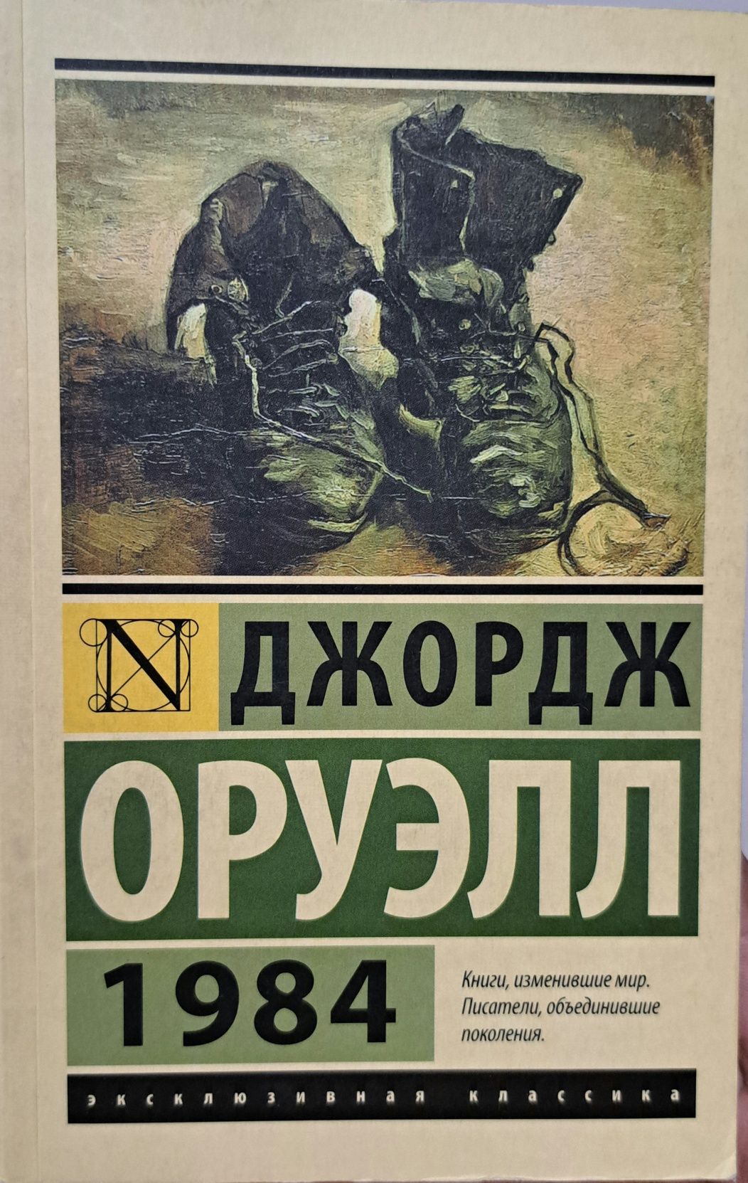 Книги в хорошем состоянии