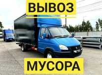 Услуга вывоз мусора не дорого