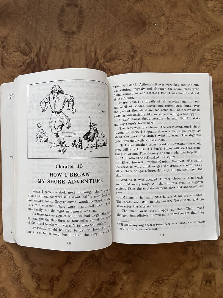 Книги на английском