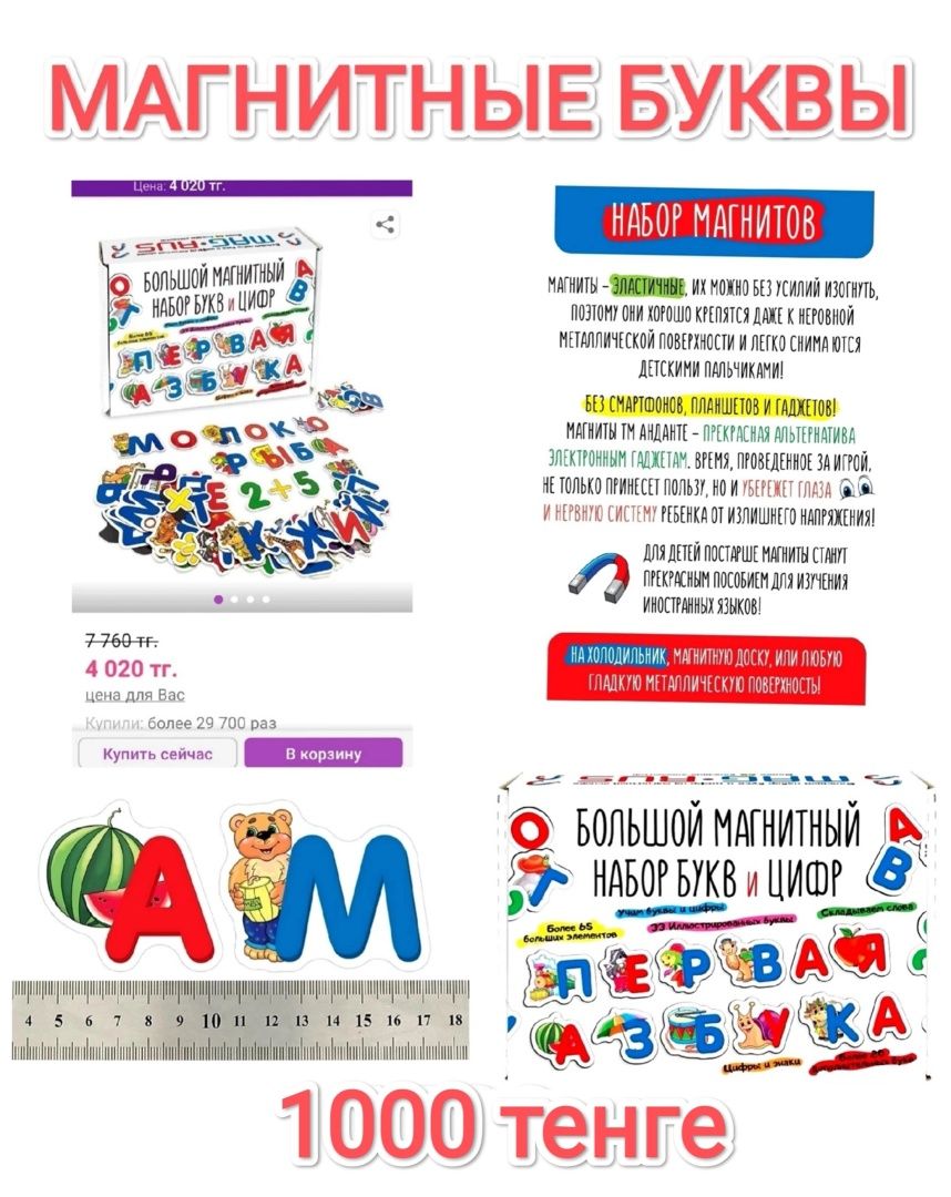 Детские книги, журналы