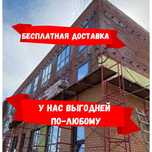 ЛЕСА на КОЛЕСАХ. Вышка-Тура Аренда Продажа