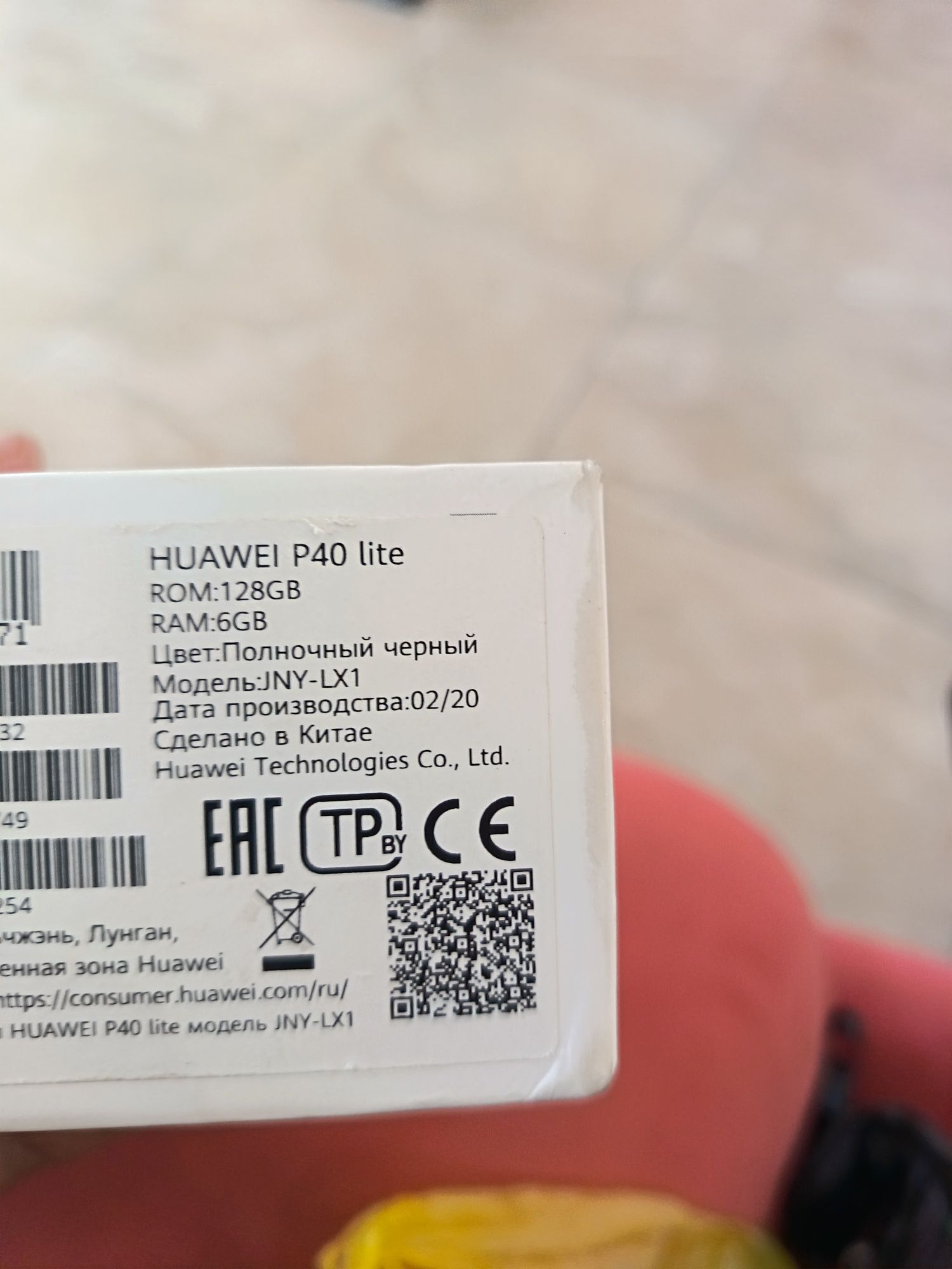 Huawei p40 lite 1 использованная рука