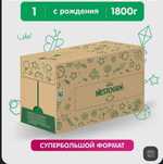 Продам смесь Нестожен 1