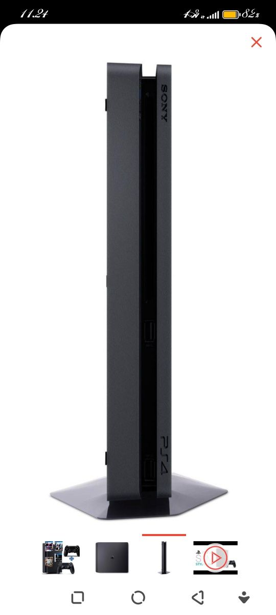 Игровая приставка Sony PlayStation 4 Slim 1 Tb