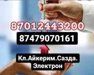 Сдам посуточно по часам квартиры район Айкерим Электрон