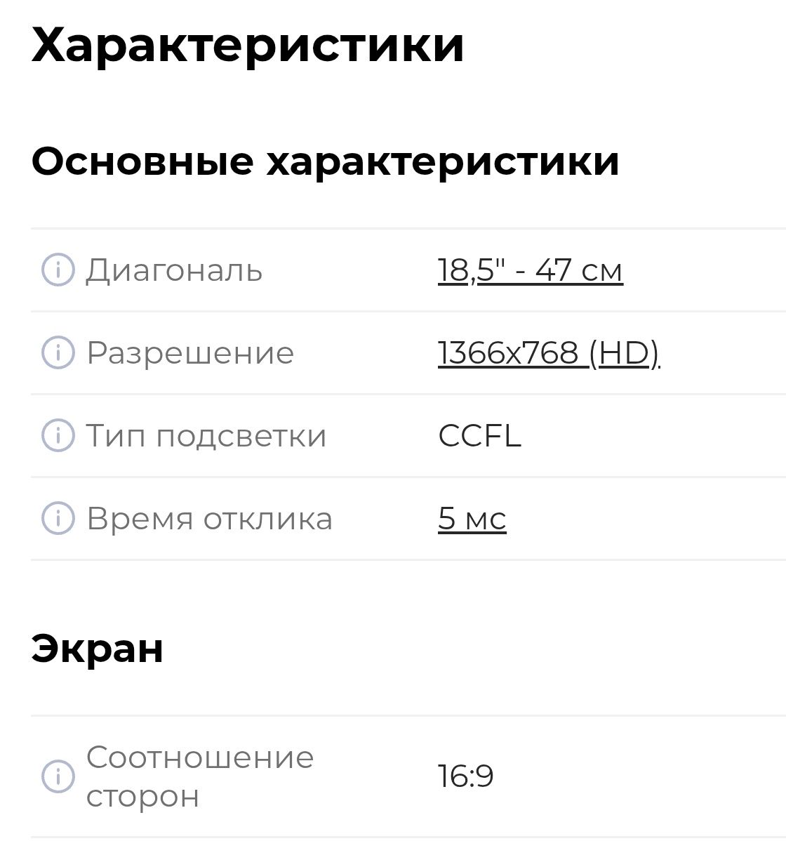 Продам монитор Samsung