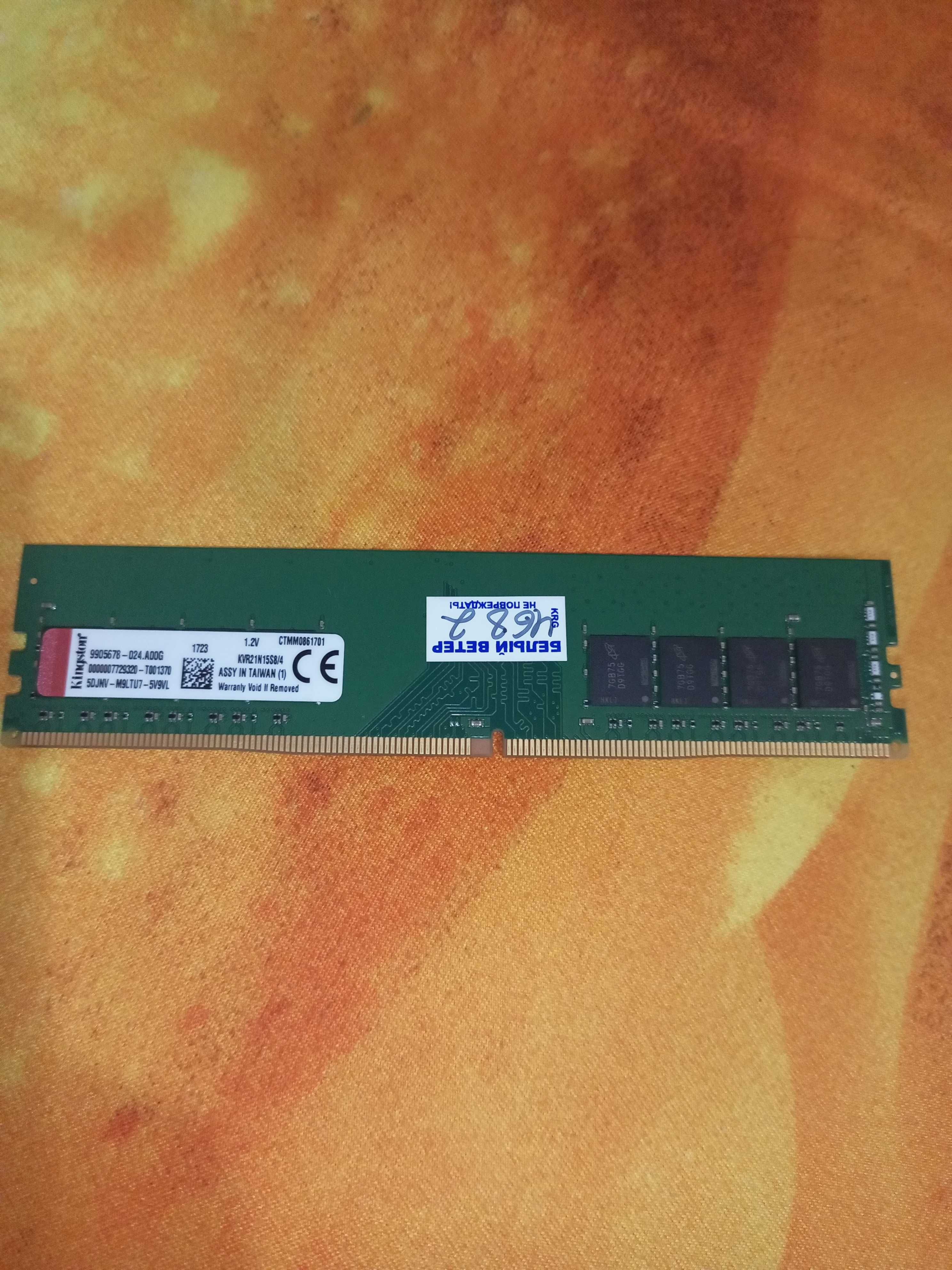Продам ОЗУ DDR4 4gb и DDR3 2 gb