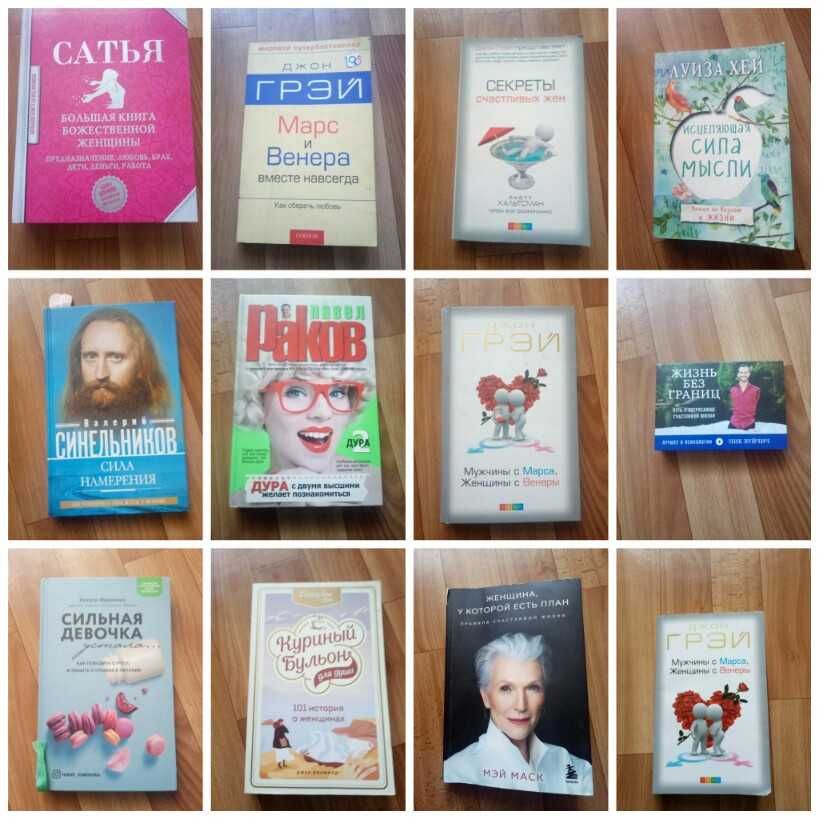 Отличные книги по психологии, классика