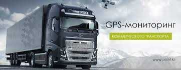 Официальное оборудование GPS/ЖПС