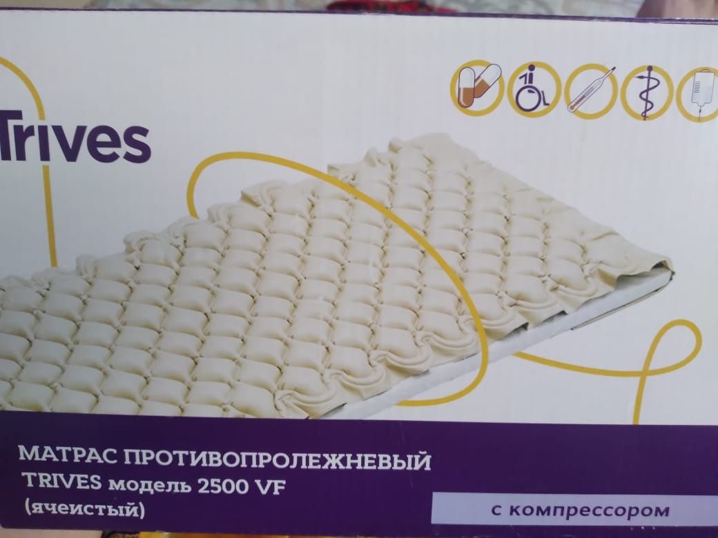 Срочно матрас сатылады