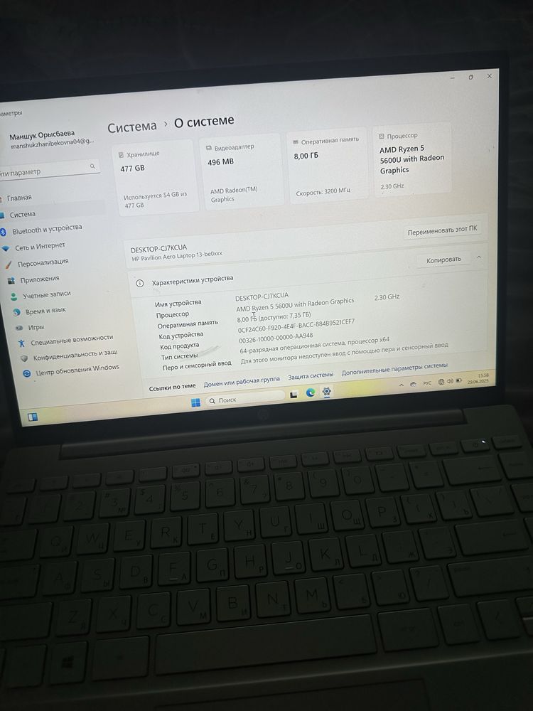 срочно продам ноутбук hp