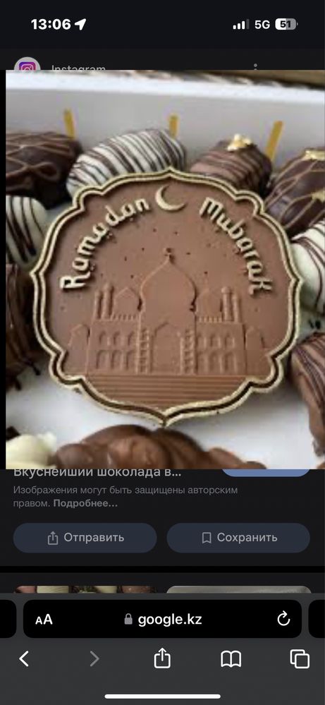 Курт в шоколаде и жент в шоколаде