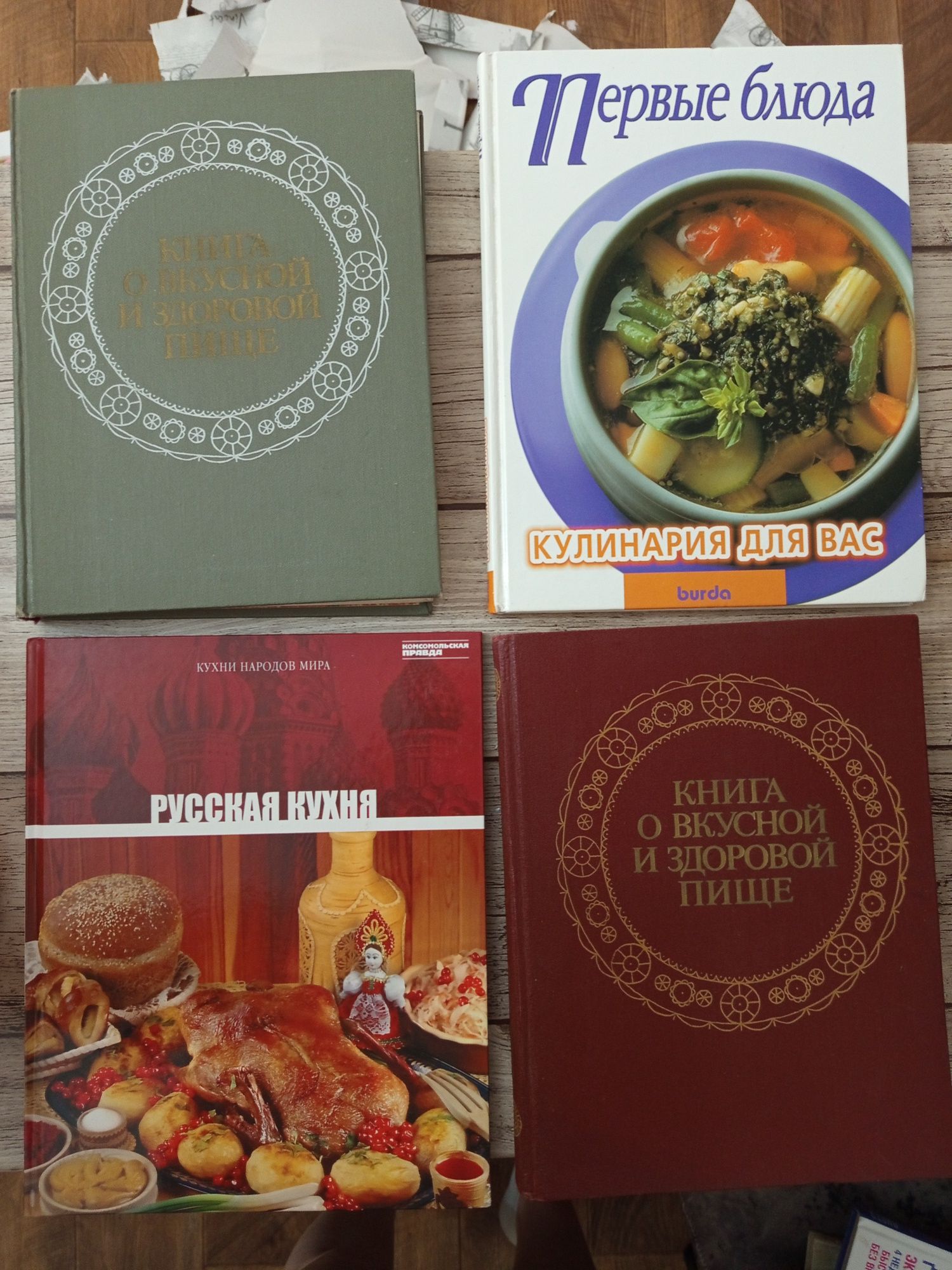 Разные книги любая по 100 тг. Срочно!