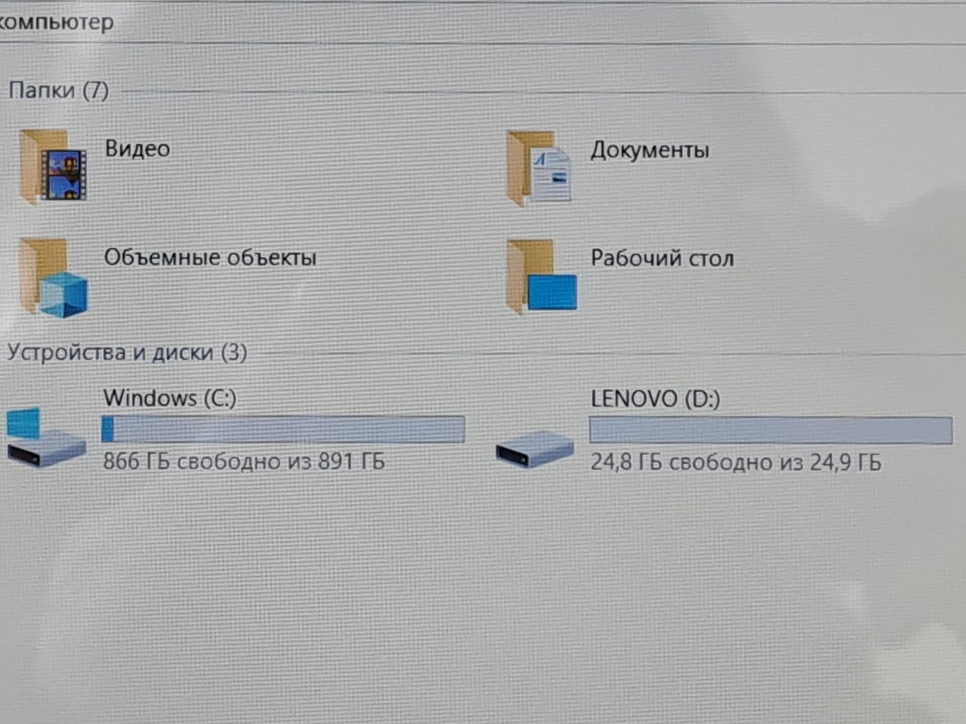 Ноутбук Lenovo ideapad/ Core i5-6200U/4GB/SSD128/HDD1TB, 5469/A10