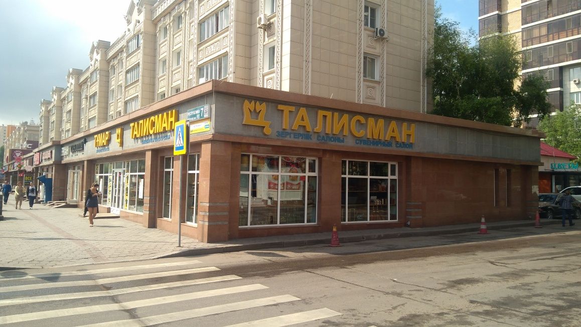 Продажа 1 к по пр Республик