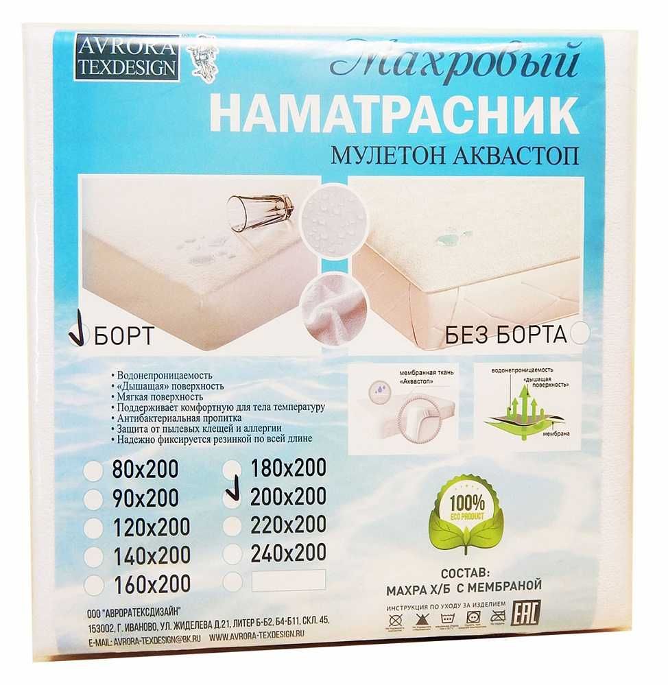 ортопедические матрасы доставка и подъём бесплатно