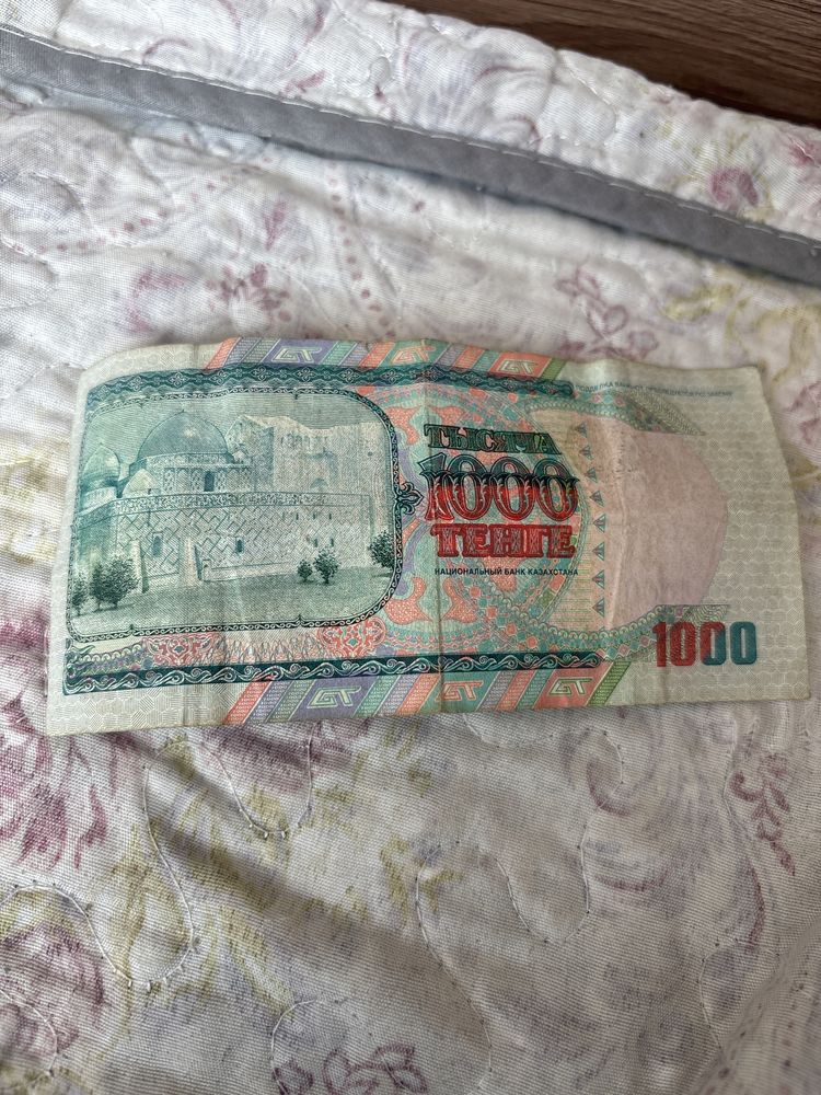 1000 тенгелік купюралар 2000 жылғы бағасы 12000