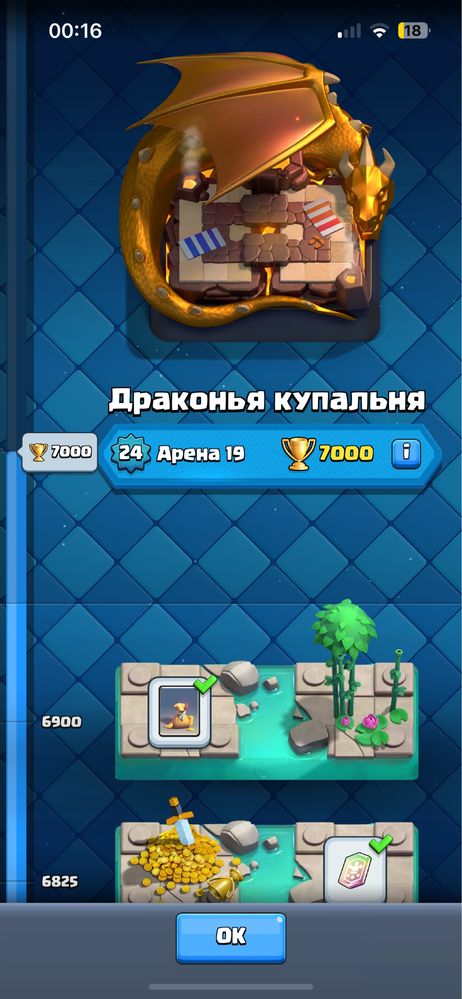 Продам clash royal клеш роял акк