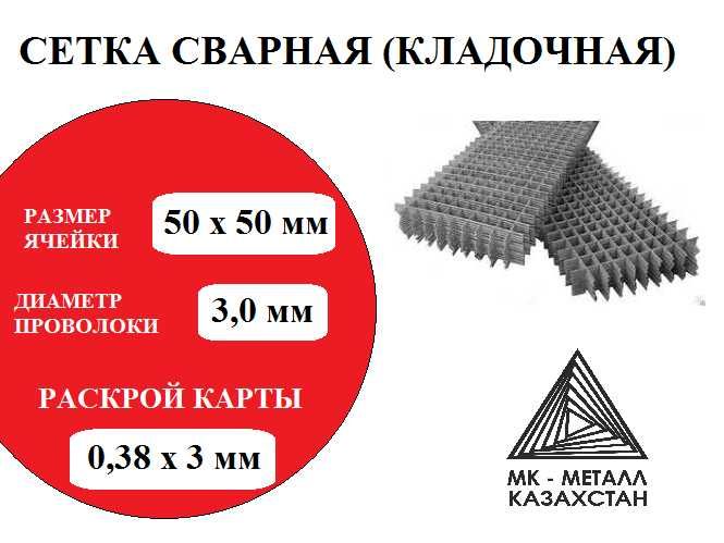 Арматура рифленая дм 8 мм