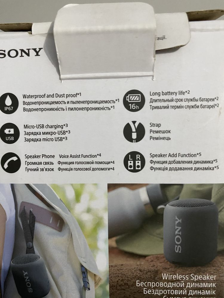 Продам портативную колонку sony