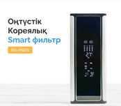 Фильтр для очистки воды