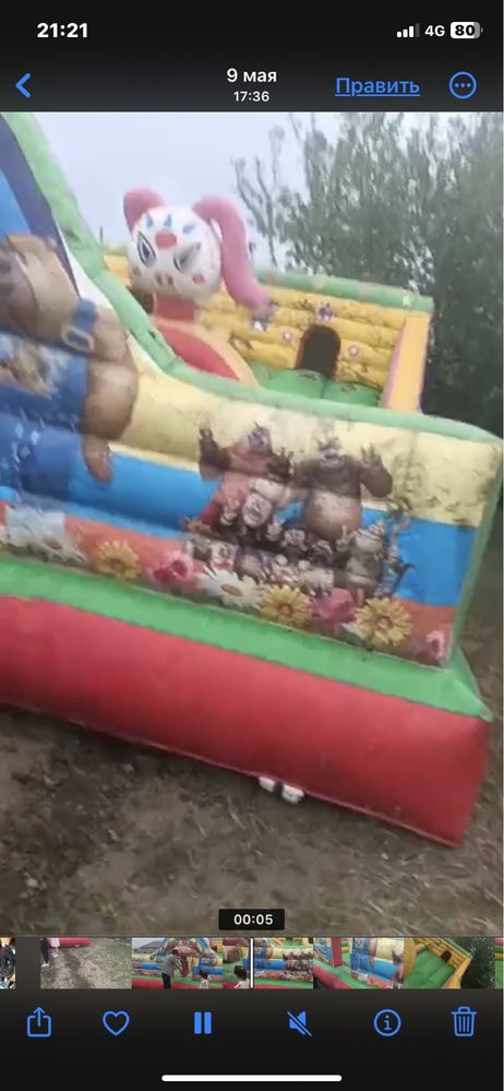 Продам батут  б/у