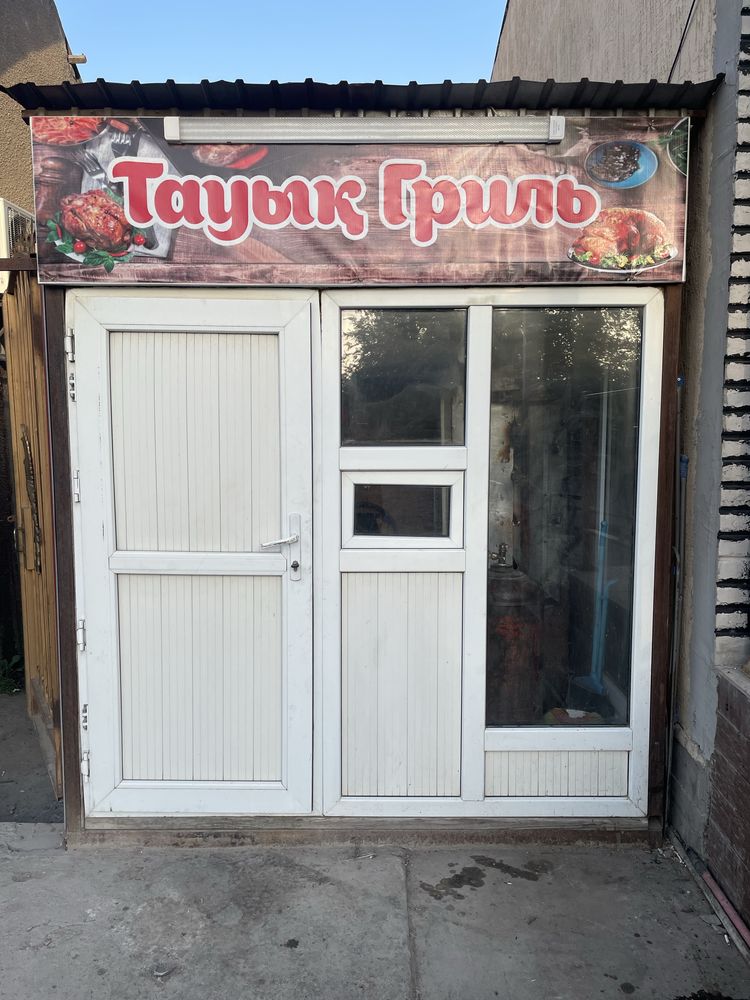 Сдается бутик гриль