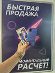 Samsung Galaxy A31 | 64 Гб
