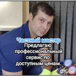 Ремонт холодильников