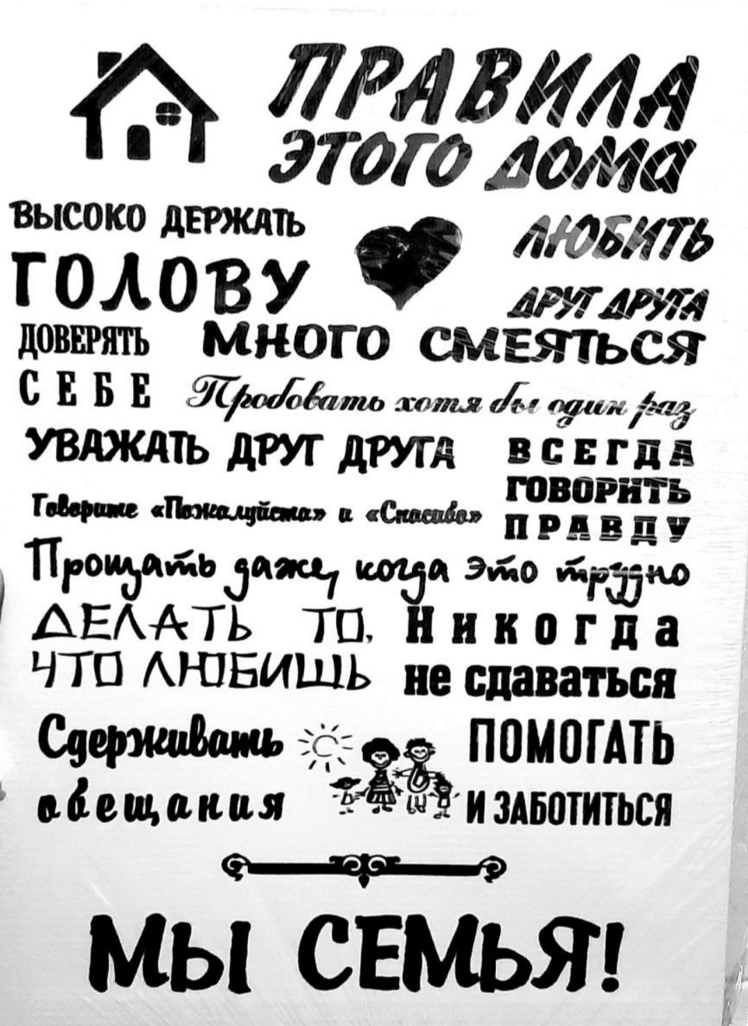 Картина мотивационная !