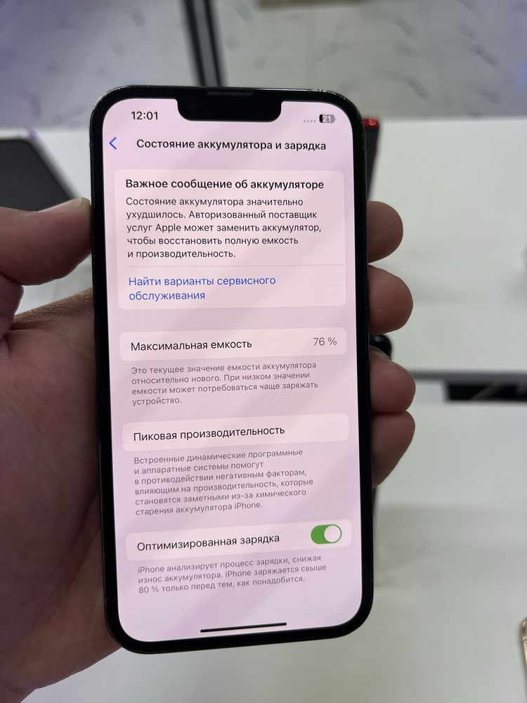 Iphone 13pro 256gb 76%