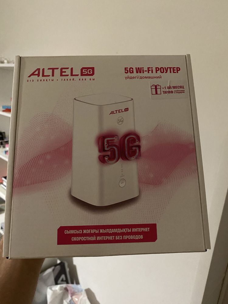 Роутер Altel/Tele2 5G h155-380