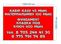 Ритуальные услуги