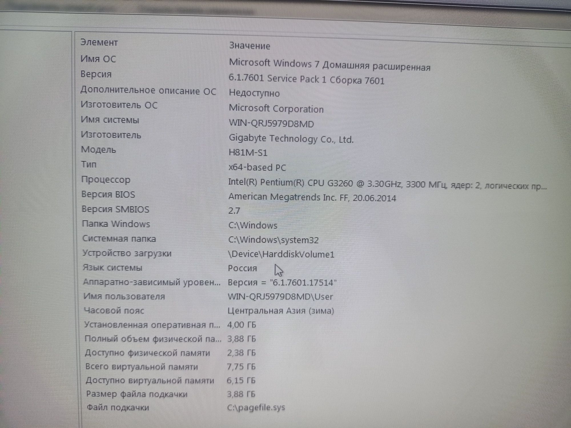 Системный блок,12QU-MBQUICK-103FR, корпус от gamemax