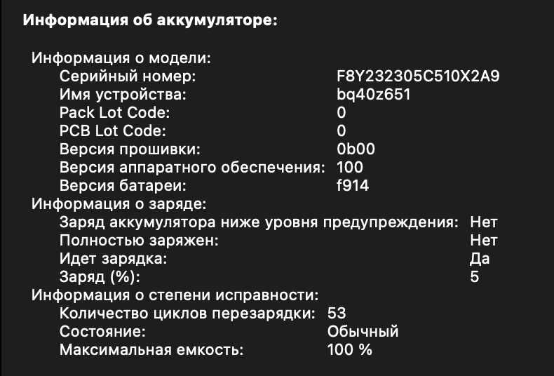 Ноутбук Apple MacBook Air Midnight M2 / 8ГБ / 256 SSD / 13.6