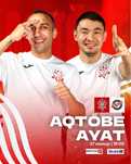 fc Aktobe - Ayat матч ка билеттер