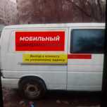 СРОЧНЫЙ , Выездной Шиномонтаж 24/7 Удобство, Скорость, Качество!