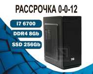 i7 6700/ 8Gb SSD HD Graphics 530 X-Game Компьютер офисный  на SSD