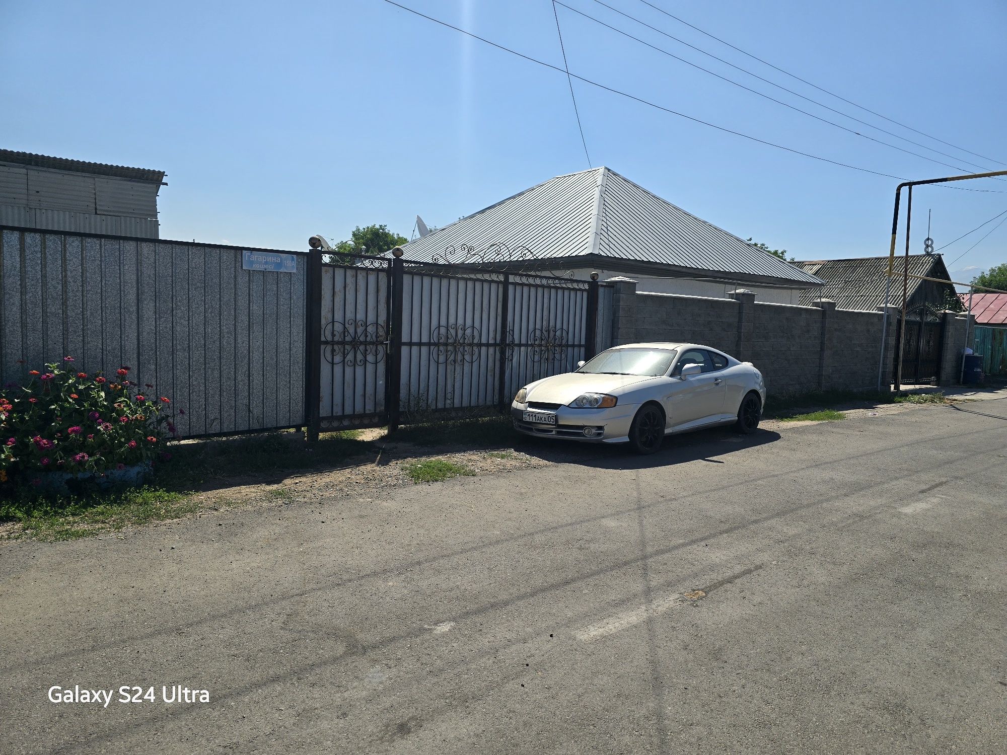 Продам Дом с Болишим Участком