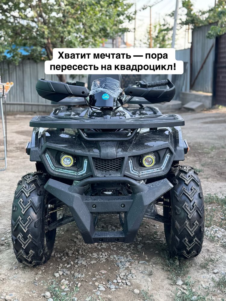 Квадроцикл 200 TAO MOTOR
